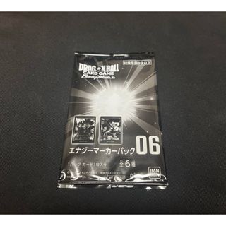 エナジーマーカーパック06 新品未開封 の通販 by 必ずフリマアプリ最