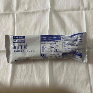 takagi - hi様専用 みず工房浄水器交換カートリッジの通販 by ベル