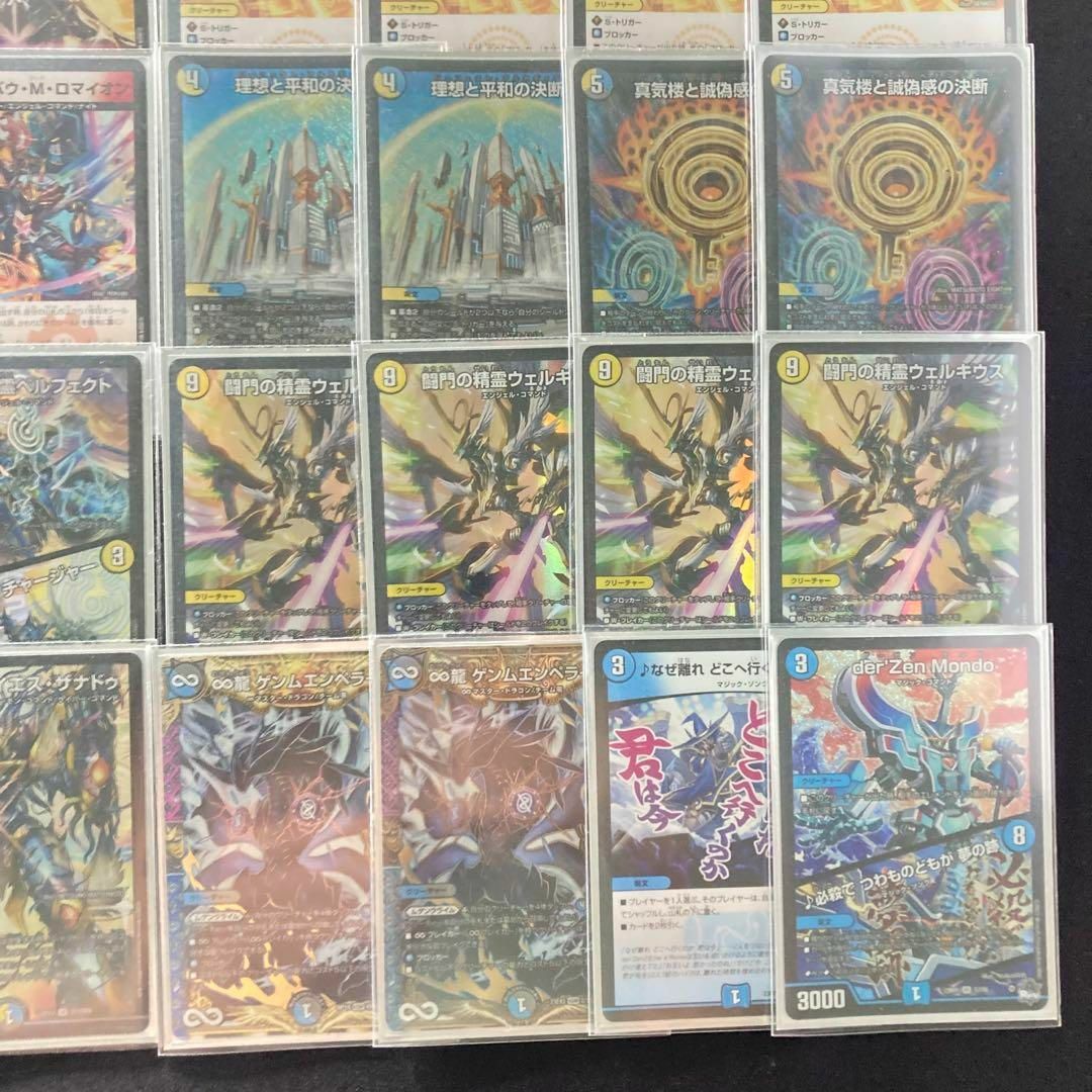 デュエルマスターズ - デュエマ 本格構築 【青白天門】 デッキ＆三重