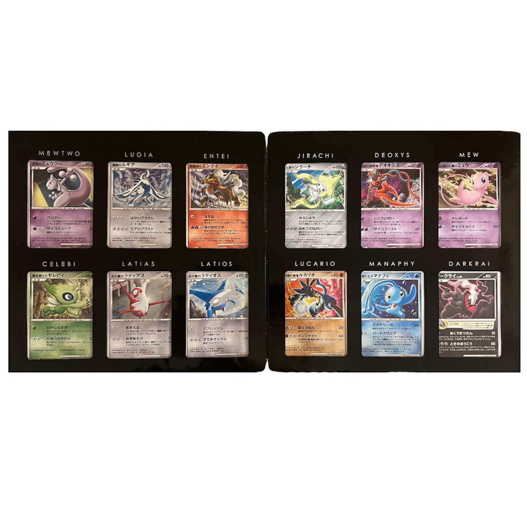 ポケモンカード 映画10周年記念プレミアムコレクション ポケモン映画