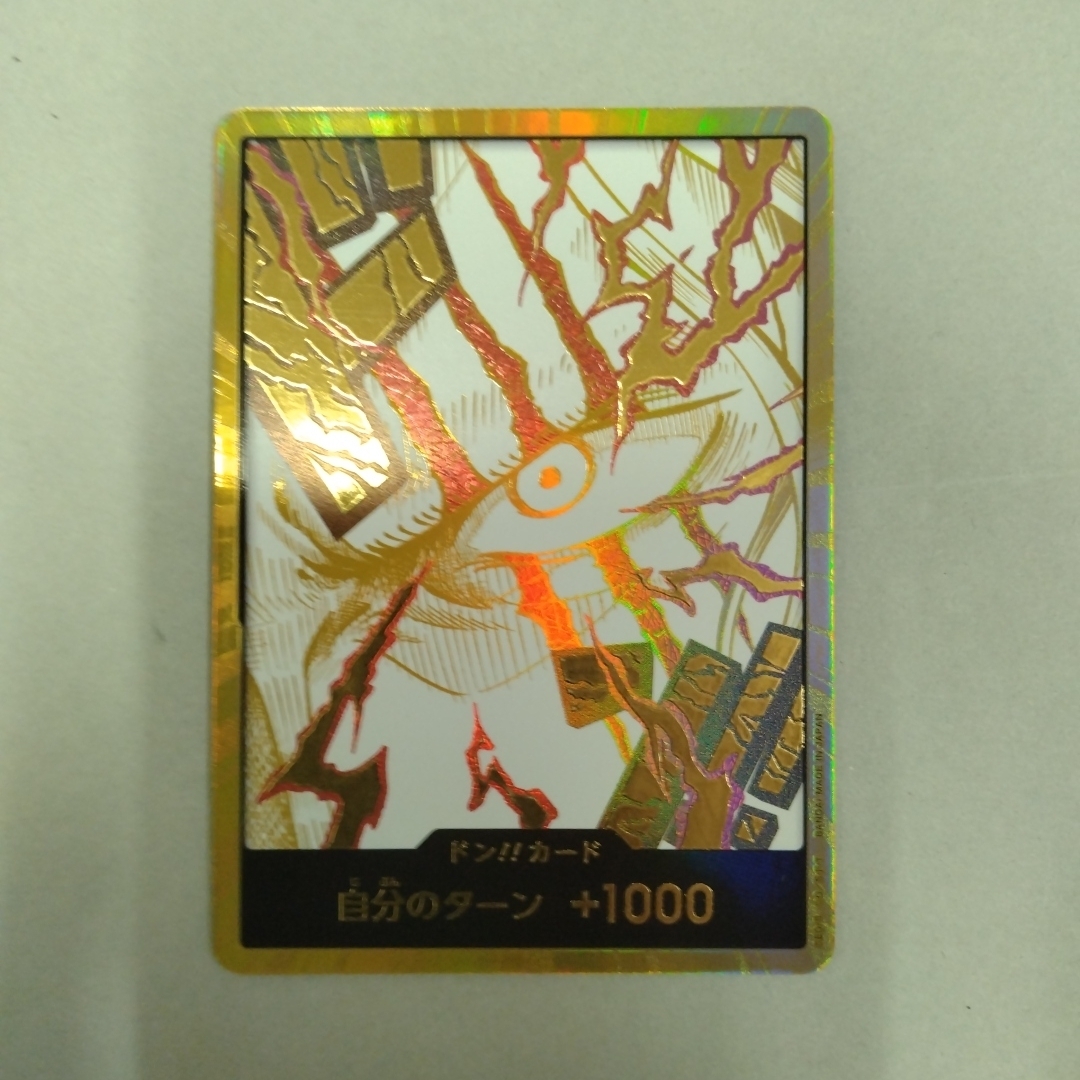 ONE PIECE - ワンピース ドンカード シャンクス 金パラレル ザ・ベスト