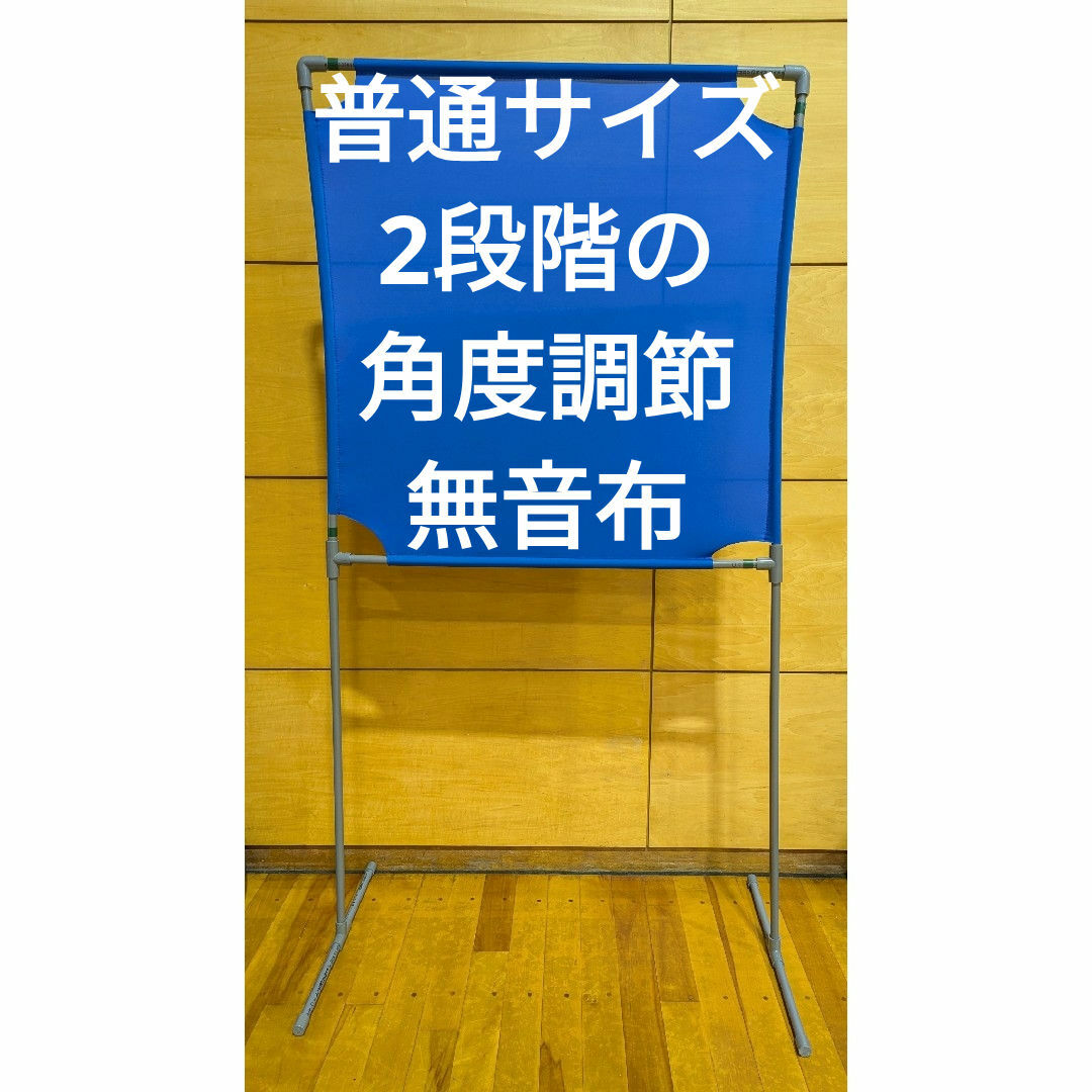 YONEX - NEW ブルー 角度が変えられる壁打ち無音布(むおんふ) YONEXの