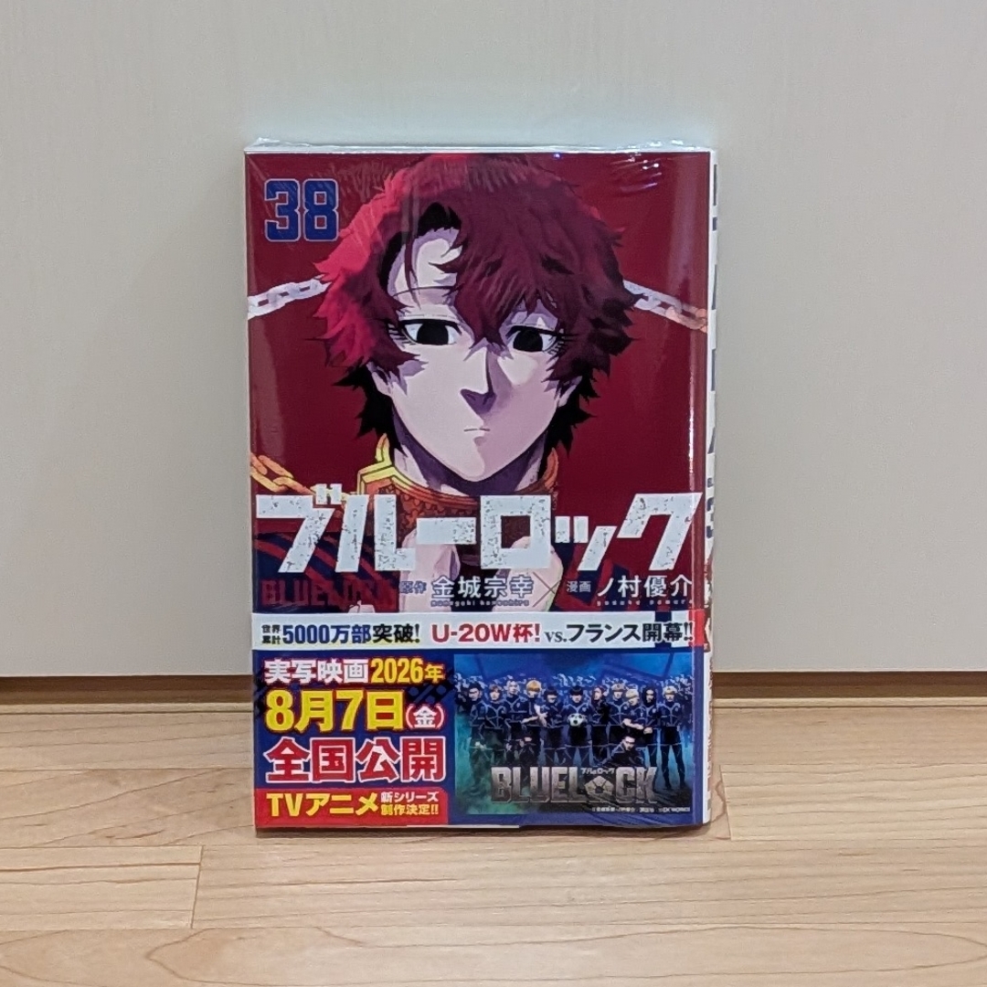講談社 - ブルーロック 1巻〜最新37巻 ＆ 関連12冊 の通販 by