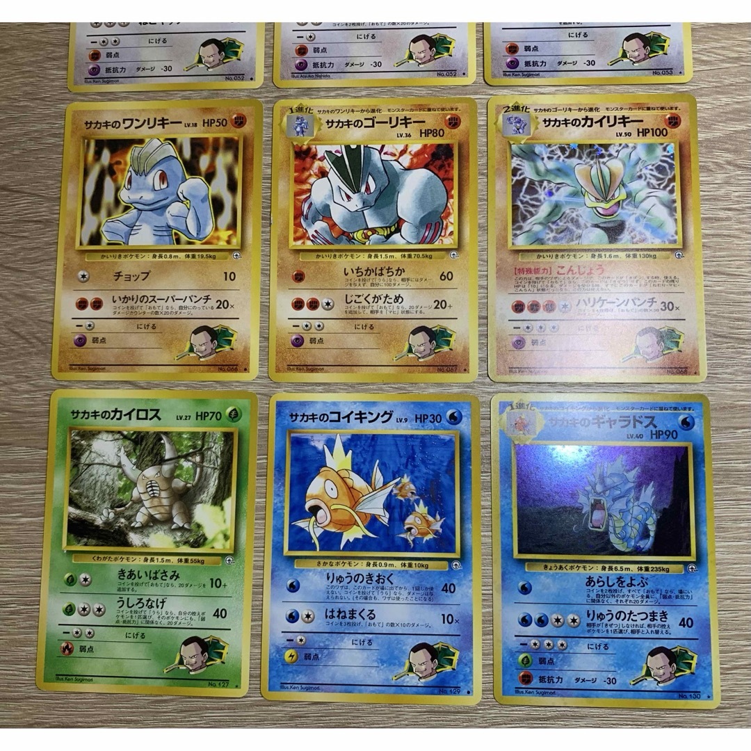 ポケモン - サカキのシリーズ/コンプリートセット ポケモンカード旧裏