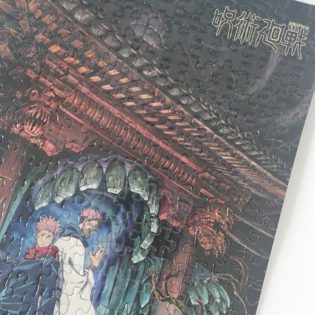 呪術廻戦 - 呪術廻戦 両面宿儺 すくな 宿儺 伏魔御廚子 虎杖悠仁 特急