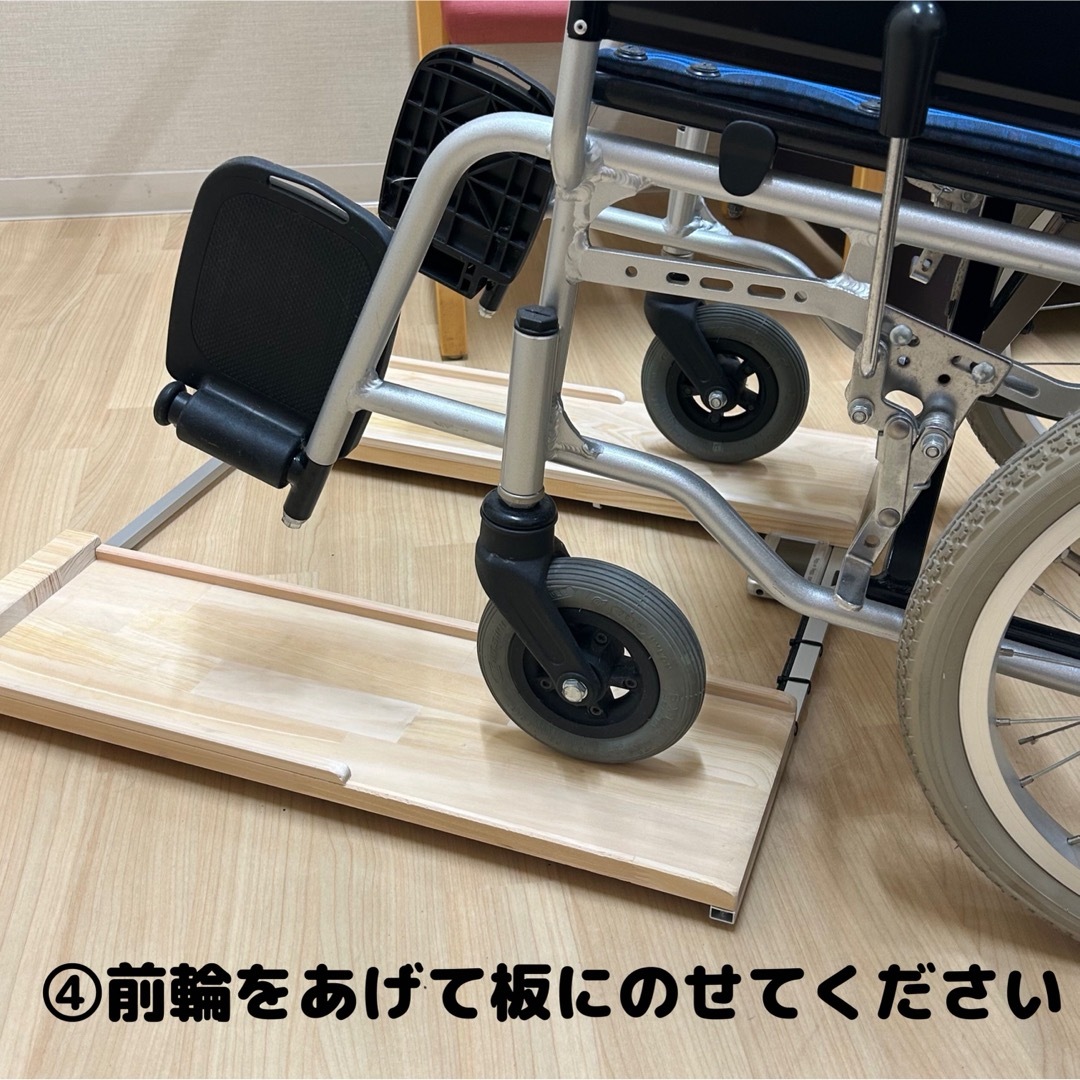 期間限定値下げ 抜群の安定感 重量センサー一体型 椅子も使える車椅子