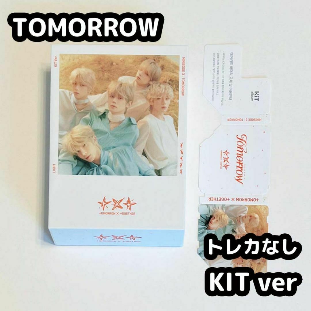 ASTRO キノアルバム 未開封 【公式通販】