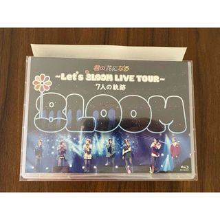 BLOOM - 君の花になる 8loom 成瀬大二郎 宮世琉弥 クッション