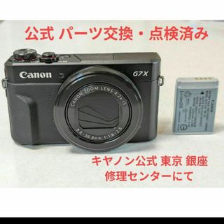 ❤️日本未発売 XP100など❤️デジカメ❤️4台セット❤️