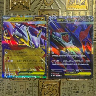 ポケモン - 【最安値】ポケモンカード メガラティアスex RR SRの通販