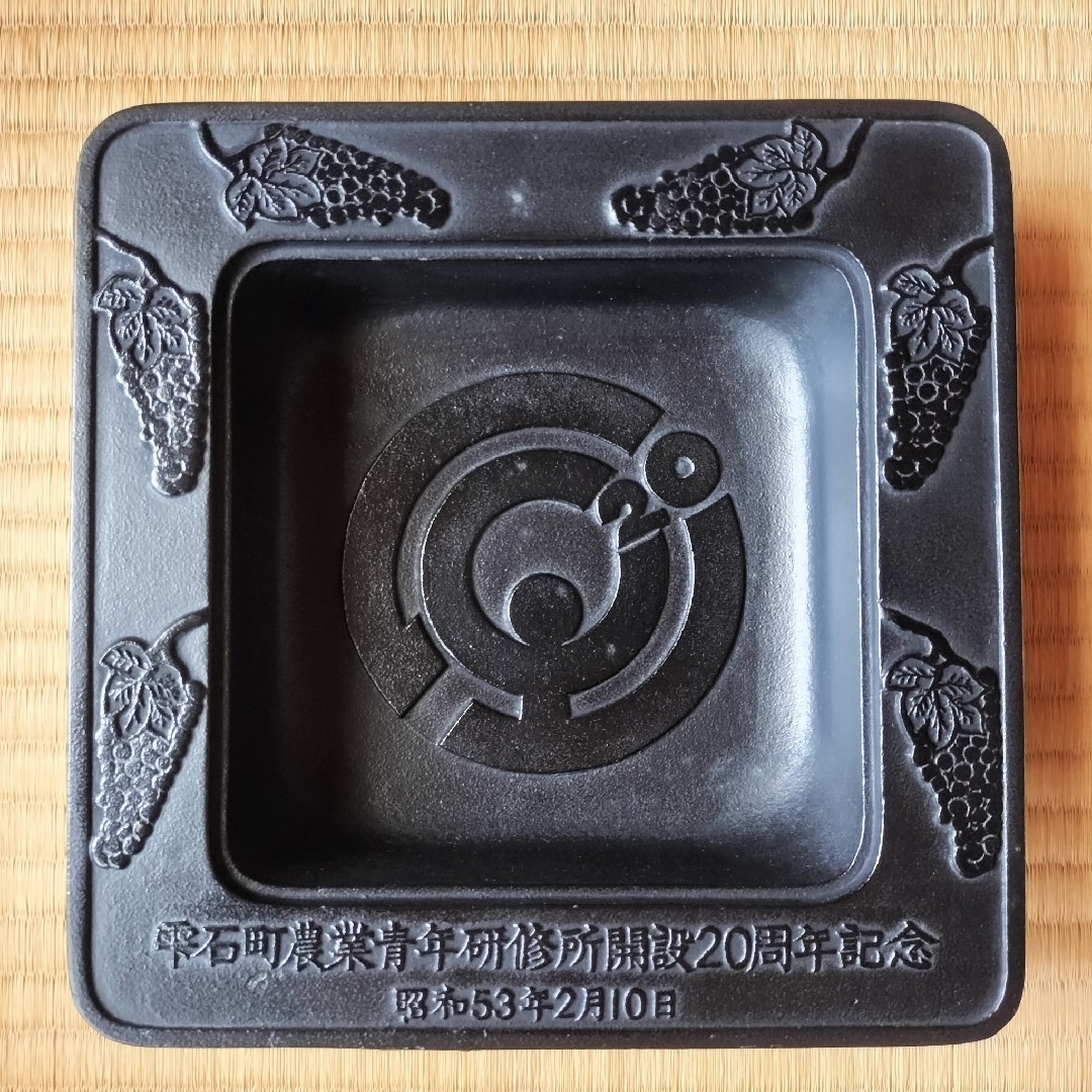 南部鉄器 - 南部鉄器 灰皿 記念品 岩鋳 未使用の通販 by ベジータ's