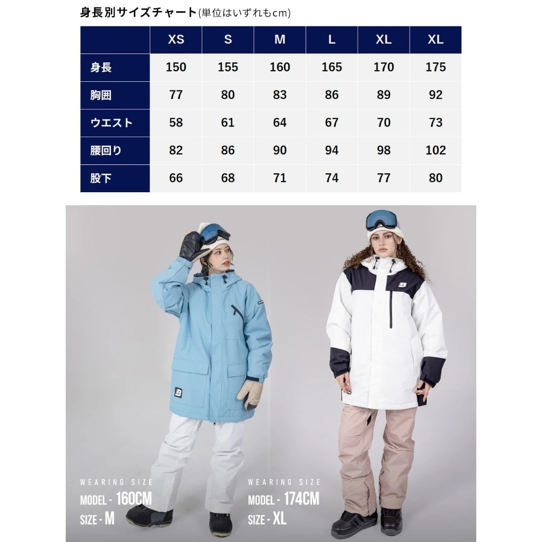 スノボウェア レディース上下セット スノーボードウェア ボーディー
