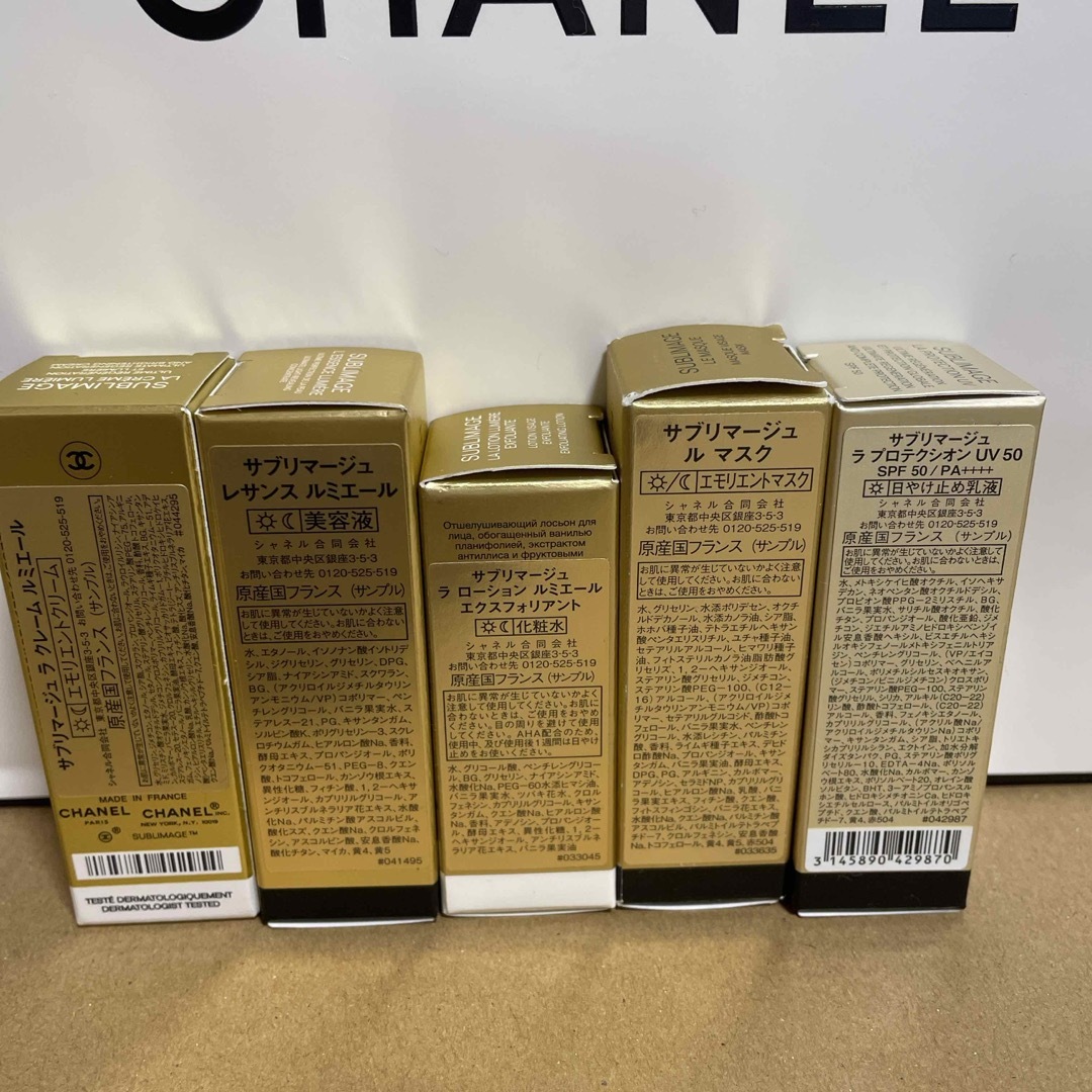 CHANEL - 未使用☆シャネル☆サブリマージュサンプル5点☆巾着付き♪の