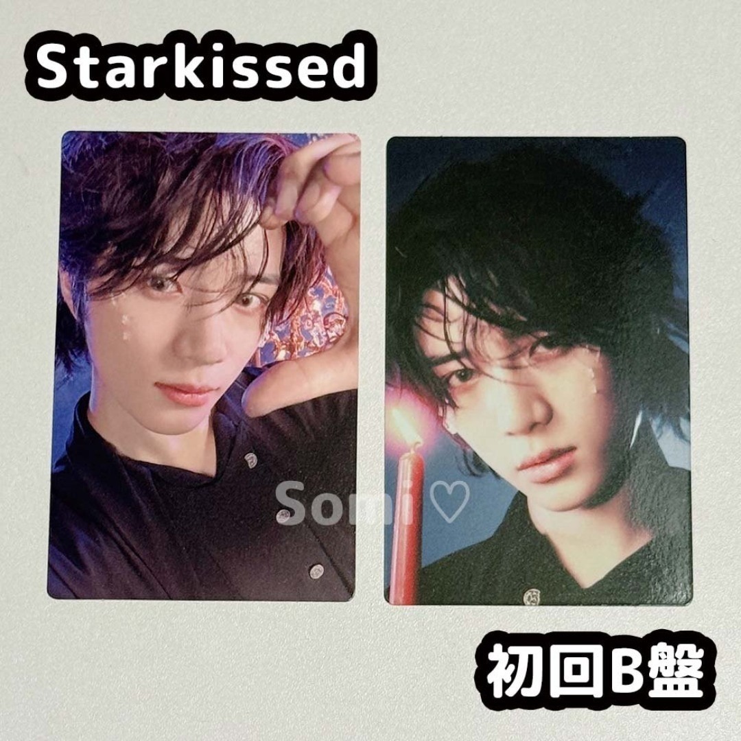 TOMORROW X TOGETHER - TXT ボムギュ Starkissed アルバム 初回B盤