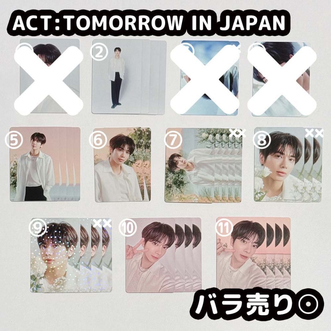 TOMORROW X TOGETHER - TXT ACT:TOMORROW japan ミニフォト テヒョン
