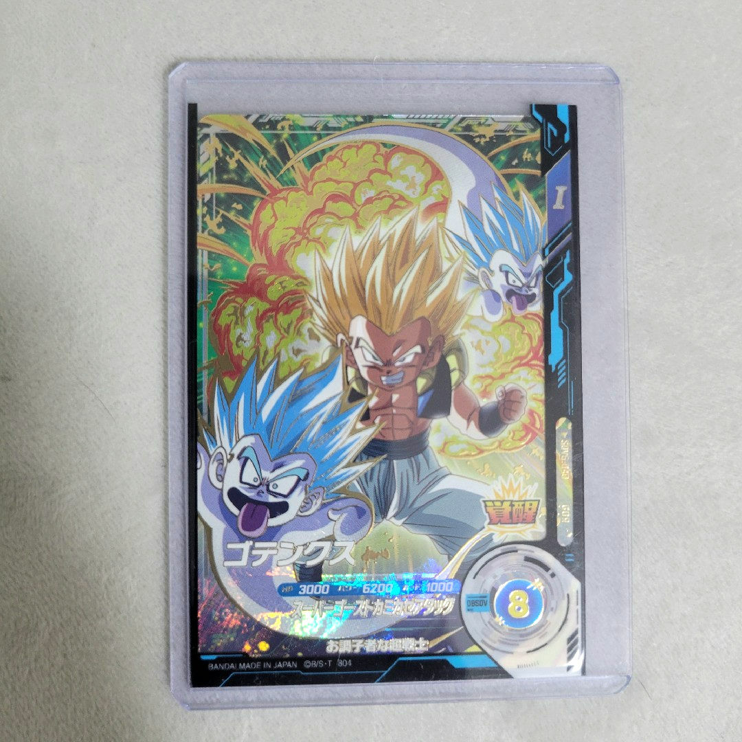 ドラゴンボール - ドラゴンボールスーパーダイバーズ GOR SDV6-040