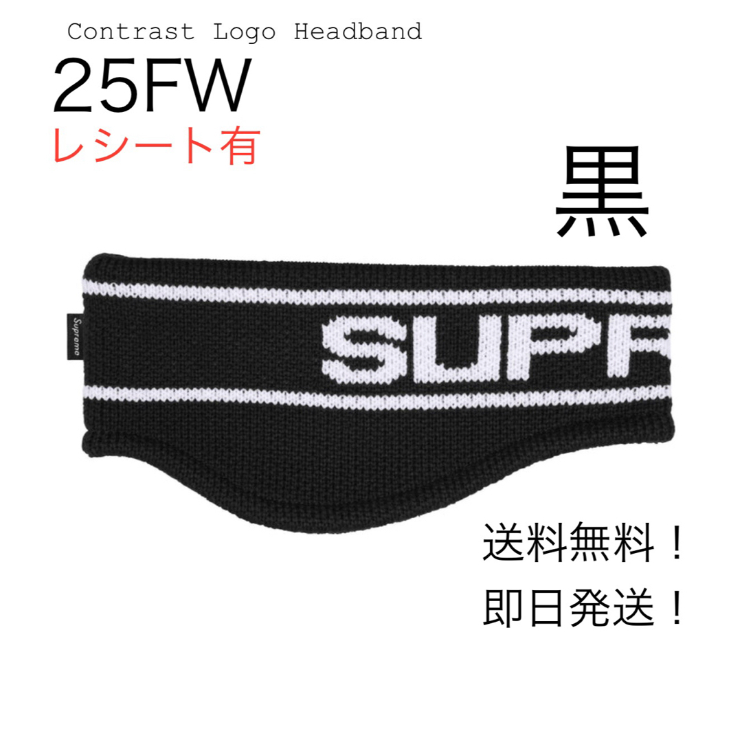 Supreme - supreme Contrast Logo Headband Blackの通販 by たんぽぽ's