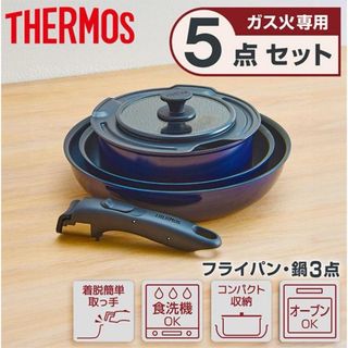THERMOS - THERMOS 真空保温調理器 シャトルシェフミニ KPO-1200の通販