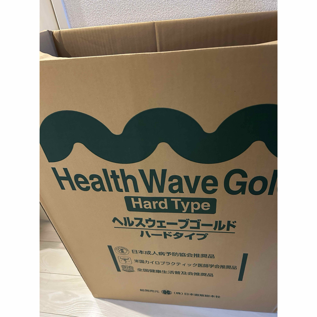 送料無料】美品 ヘルスウェーブゴールド 施術用 NSP（195×75×9cm）の