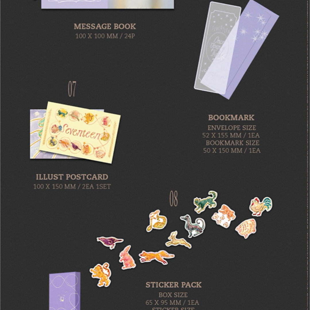 SEVENTEEN - SEVENTEEN 2026 SEASON'S GREETINGS シーグリの通販 by