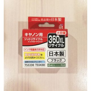 Canon - Canon 使用済み インクカートリッジの通販 by ブルックリン's