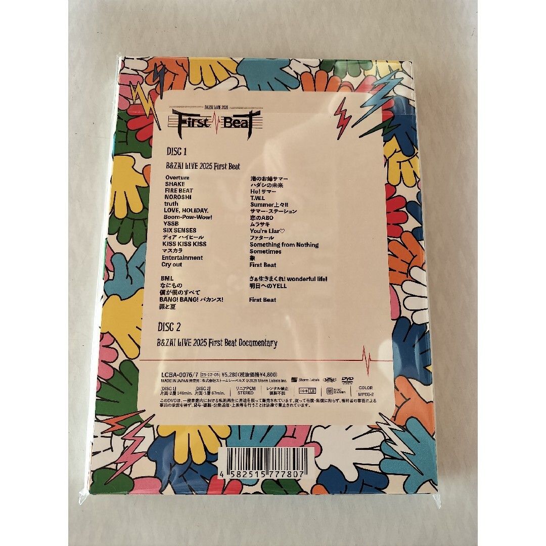 DVD】B&ZAI LIVE 2025 First Beatの通販 by うたおん's shop｜ラクマ
