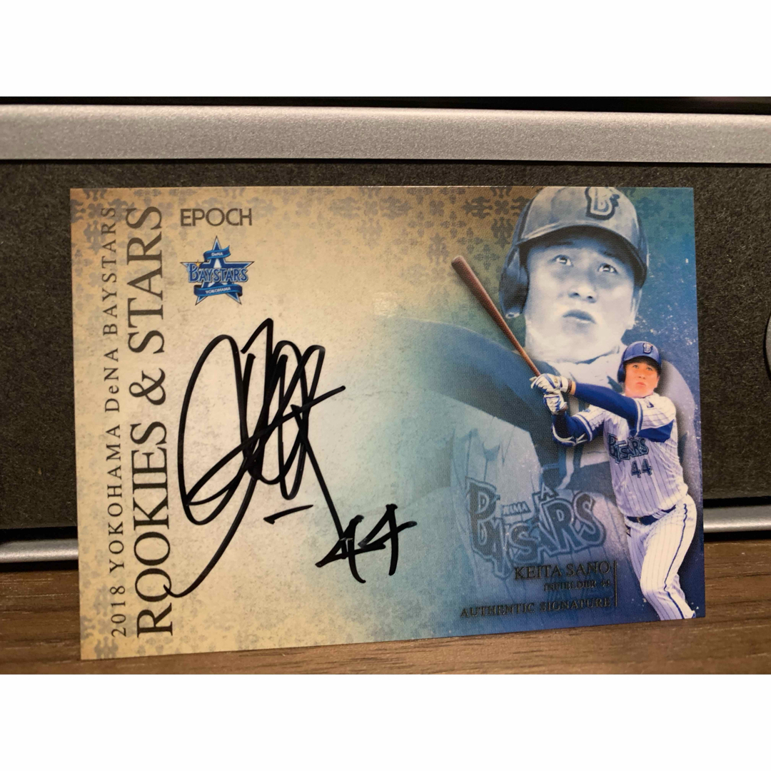 横浜DeNAベイスターズ - EPOCHカード 横浜DeNAベイスターズ 佐野恵太