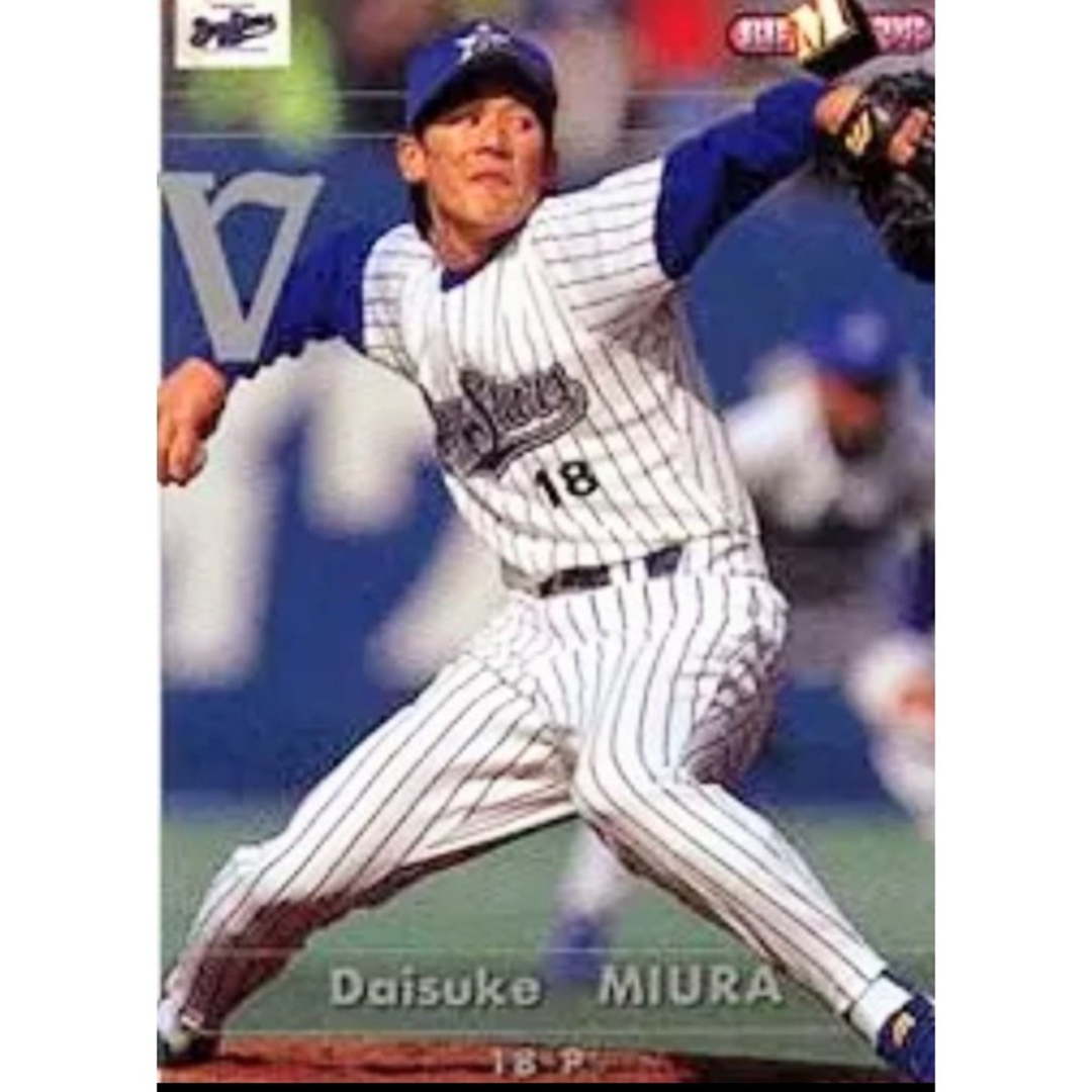 当時物】横浜 ベイスターズ 三浦 ホーム ユニフォーム フリー