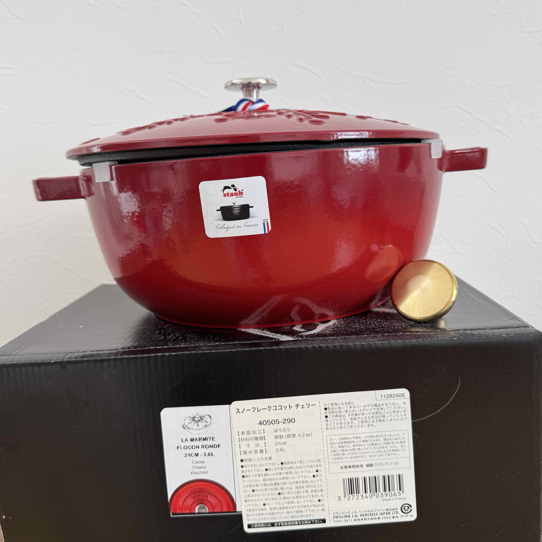 STAUB - ストウブ ☆スノーフレーク24の通販 by cherry's shop