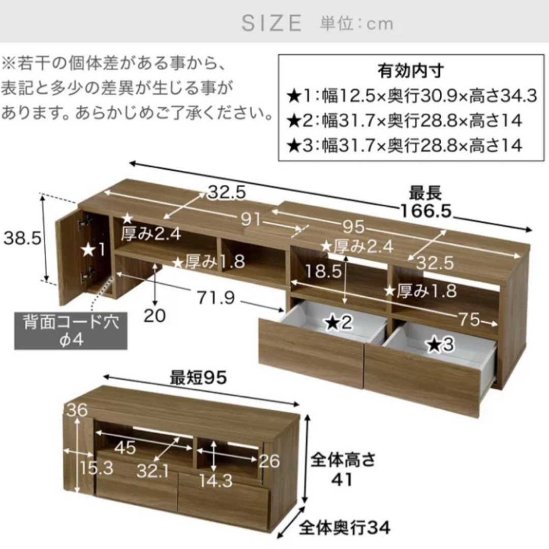 お値下げ 配送不可 テレビボード テレビ台 棚 シェルフ ロウヤ LOWYAの