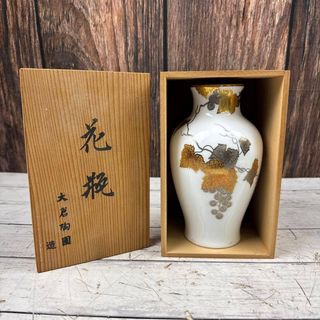 大倉陶園（花瓶）のフリマアイテム一覧