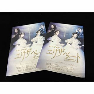 劇団四季 キャッツ スキンブルシャンクスの通販 by もる's shop｜ラクマ