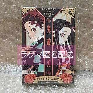 集英社 - 僕のヒーローアカデミア☆ヒロアカ☆人狼☆カードゲーム☆の