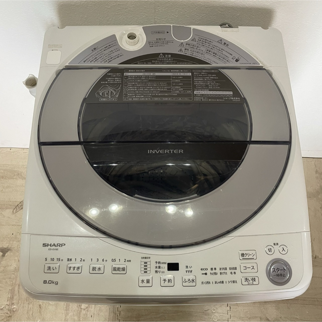 配送設置無料 シャープ 縦型洗濯機 8kg 大容量の通販はau PAY