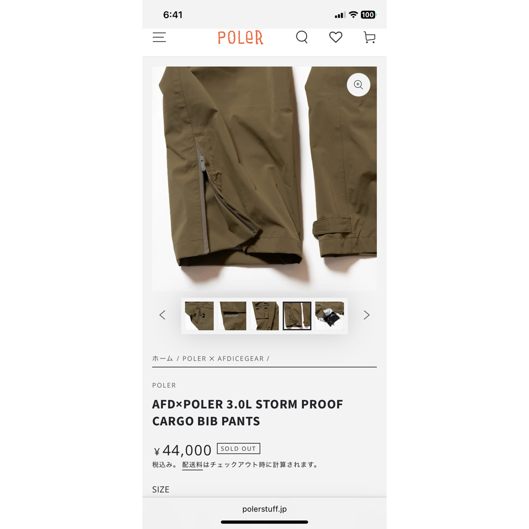 AFDICEGEAR POLER M65 jacket Bib pantsの通販 by middle｜ラクマ