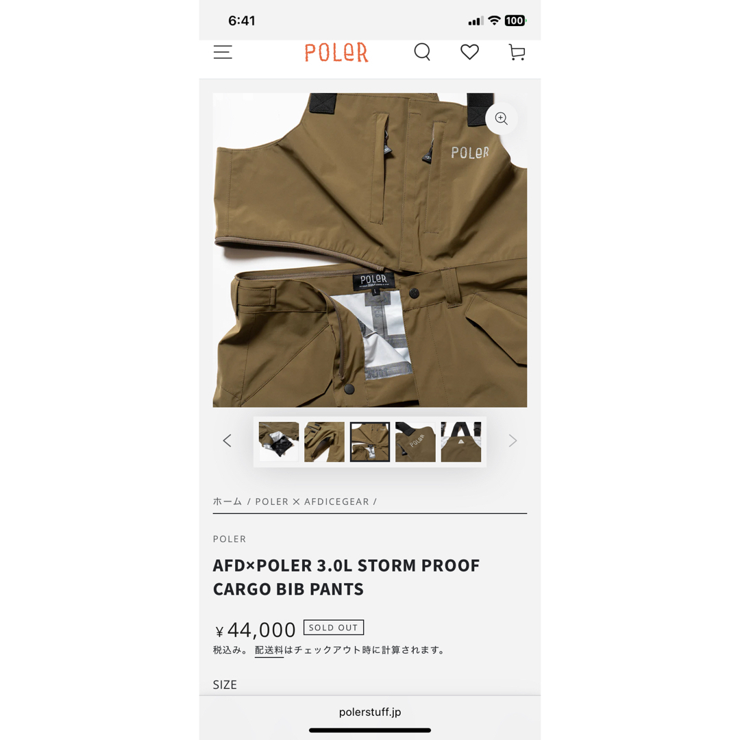 AFDICEGEAR POLER M65 jacket Bib pantsの通販 by middle｜ラクマ