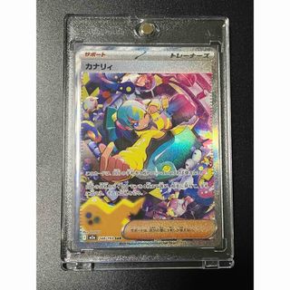 カナリィ SAR カナリィ SAR [MEGAドリームex] M2a 248/193 買取