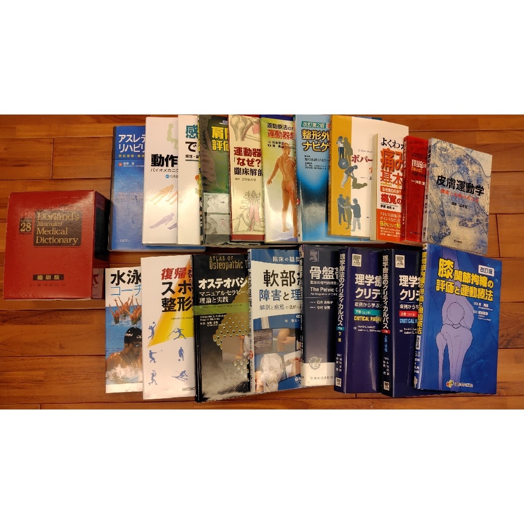 医学書セット リハビリテーションの通販 by N-pla｜ラクマ