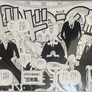 けいおん！公式設定資料集の通販 by mako's shop｜ラクマ