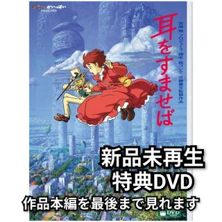 ジブリ - ジブリDVD 20点セットの通販 by ユニ@｜ジブリならラクマ