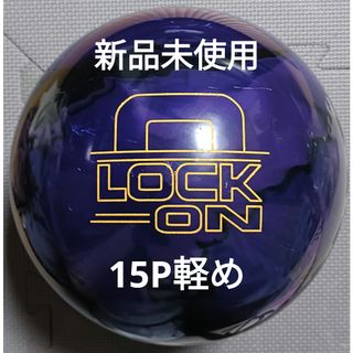 送料込み【新品】ソリッド・ロック ストーム 15ポンド4オンスの通販 by