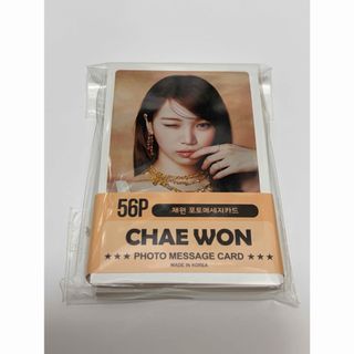 LE SSERAFIM - 【未開封】 LE SSERAFIM SPAGHETTI コンパクト