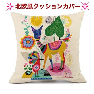 unico - DAISUKE KONDO x unicoコラボ クッションカバーの通販 by