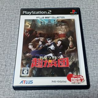 PlayStation2 - ○PS2 NARUTO -ナルト- うずまき忍伝 体験版 非売品