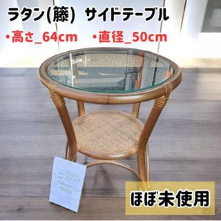 引取限定】螺鈿細工 座卓 70万 孔雀 座卓 ガラス ちゃぶ台 ロー