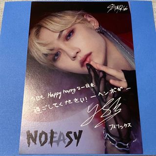 Stray Kids - StrayKids フィリックス トレカ starriver 中華 ヨントン