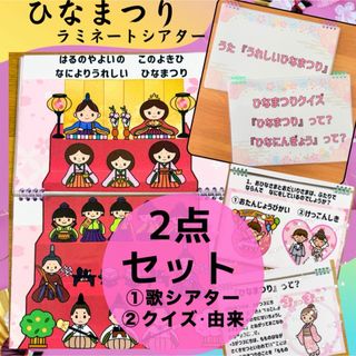 SONY - SONY トーキングカードセット◇送料無料の通販 by ひぃちゃんと