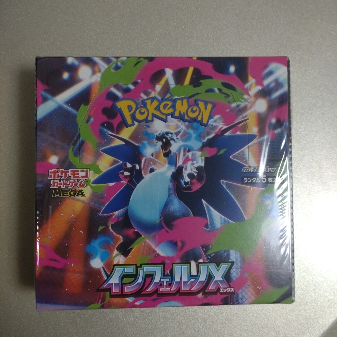ポケモンカード インフェルノX 1box シュリンク付きの通販 by いた's