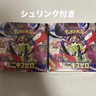 ポケモン - インフェルノx 2個セット 新品未開封シュリンク付きの通販