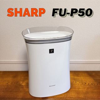 SHARP - 新品未開封保証付 SHARP 加湿空気清浄機 KC-S50-Wの通販 by